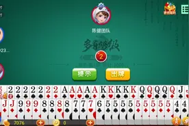 正是江南好风景，落花时节又逢君。 —唐·杜甫《江南逢李龟年》视频封面