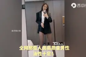 全网那些人类高质量男性油性十足视频封面