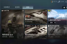 地铁逃生为什么进不去？这到底是官方的沦丧，还是人性的扭曲？视频封面