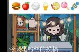 吃表情包第2弹视频封面