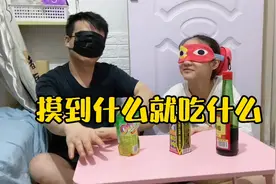 挑战摸到什么吃什么，小娜子生吃辣椒，大葱苦瓜爸爸居然都说好吃视频封面