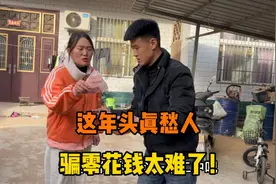 这年头媳妇的真TM难骗！正好媳妇开车忘松手刹，这修修得几千块吧视频封面