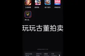 梦幻西游互通版
