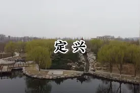 走遍中国小城第95站定兴县，元朝名将、保定府建造者张柔出生于此