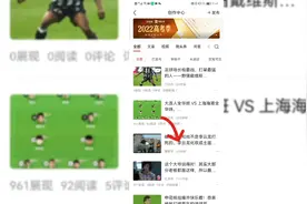 头条文章长时间不通过审核，我教你如何处理视频封面