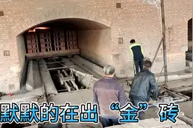 烧结砖隧道窖“三带”的操作及烧成原理，你知道吗？视频封面