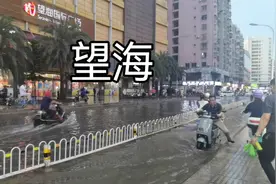 雨后海口市望海广场路段积水成海视频封面