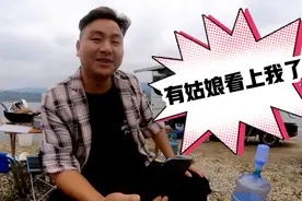 一天中同时有两个女孩子看上摩托哥，谁还说钓鱼人不需要爱情？视频封面