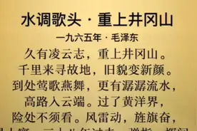12月26日是伟大领袖毛主席诞辰记念日   缅怀伟人  不忘初心