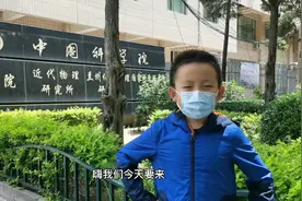 #中科院第十七届公众科学日＃近代物理研究所＃重离子加速器视频封面