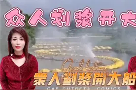 歌表达了团结就是力量报团取暖，让我们同心协力，战胜所有困难！视频封面