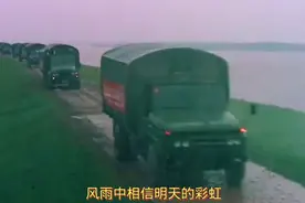 水灾无情，人间有爱 我们《一起加油》视频封面