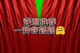 好兽药推荐:杨树花口服液——幼年动物痢疾拉稀肠炎之首选视频封面