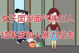 恶妇高铁上因农民工吃泡面，羞辱殴打他人，结局令人满意视频封面