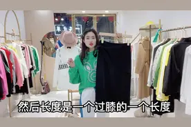 黑色过膝半裙的一衣多穿，搭配白色衬衣绿色外套，时尚气质减龄！视频封面