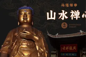 穿越了！唐宋清三朝大师出手，终成镇寺之宝。寺名源自殿中巨石视频封面