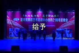 蓝月亮21周年纪念视频封面