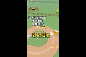 饿了么骑手骑着美团的车送快递？😂视频封面