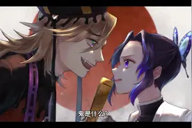 心理学家，教你如何克服害怕 鬼。害怕鬼的小伙伴一定要看视频封面
