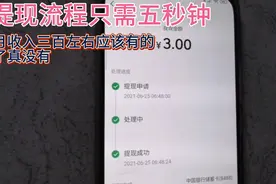 头条怎么由金币转成现金的，提现流程是怎么样的，我来操作你看看