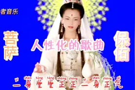 人不分贵贱不分高低，一身堂堂正正一身正气，生不带来死不带去。视频封面