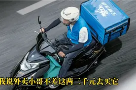 只针对豪爵速道vd125s，回答一下网友私信（骂）我的几个问题！视频封面