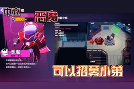 嘿嘿太空杀教学(下) 游戏名字叫嘿嘿，太空杀