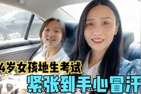 爸妈去接中考女儿放学，校门口场面非常壮观，紧张到手心直冒汗！视频封面