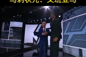 文班亚马：2023届NBA选秀状元，花落马刺视频封面
