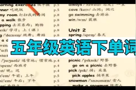 人教版五年级英语单词＃五年级英语单词＃小学单词＃单词＃视频封面