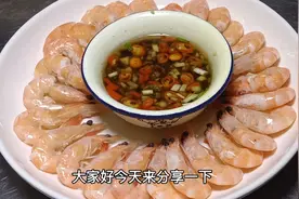 掌握基围虾正确的处理方法，做出来的虾吃得更放心视频封面