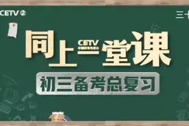 【初三语文总复习】想象文写作指导视频封面