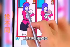 脑洞大开找出10处不同视频封面