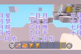 来取个好听的网名吧 超可爱 女生视频封面