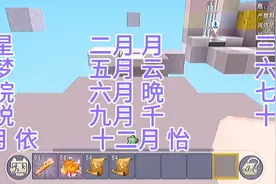 来取个好听的网名吧 超可爱 女生视频封面