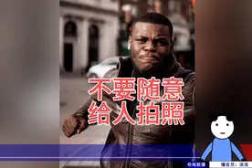 不要随便给路人拍照。视频封面