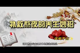 熬夜过后怎么办