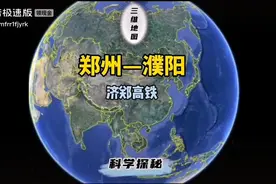 濮阳直郑州视频封面