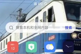 汽车模拟器c63下載方法。