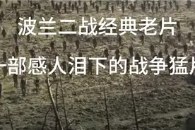 10000人大战盛大场面，感人激情，集团冲杀，好看过瘾视频封面