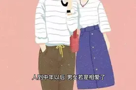 两个有家室的人，若是发生了关系，一般可以用三种方法解决-1