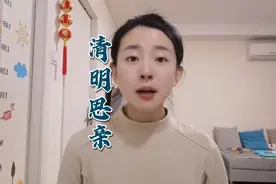 昨晚我梦到了奶奶，醒来我妹也说梦到了奶奶，大概是清明到了视频封面