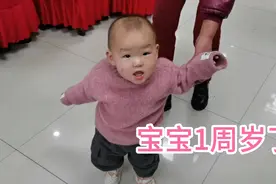 参加同事孩子1周岁生日晏，不一样的风俗，酒席摆在晚上视频封面