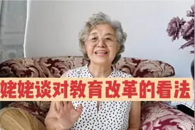 一个数学偏科奇才娃的故事，谈谈对教改的看法视频封面