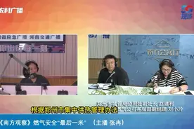 延长供暖？ 郑州城管局公用处：政府正在决策视频封面