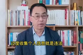 扫二维码跳转收集用户的个人信息行为，既不道德又违法视频封面