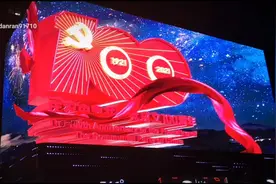 文明城市包头视频封面