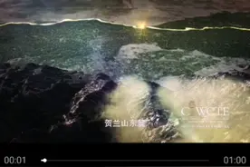宁夏葡萄酒博览会宣传片视频封面
