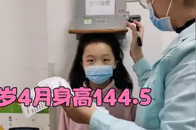 女儿身高管理1个月长了8毫米，妈妈很满意，看妈妈怎么做助身高视频封面