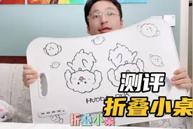 测评第39｜宿舍神器 折叠下桌 真的是宿舍必备好物推荐吗？视频封面